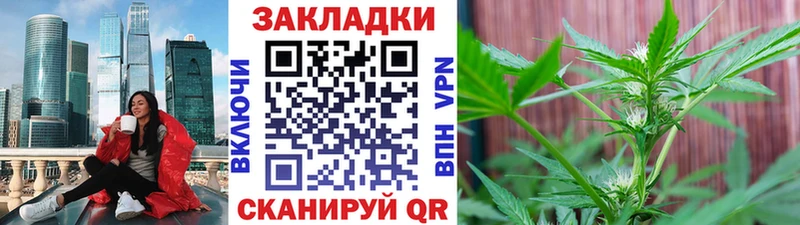 Где купить Гурьевск Марихуана A-PVP МЕФ Кодеин КОКАИН АМФ
