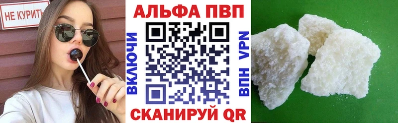 A-PVP крисы CK  закладки  Гурьевск 