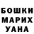 ГАШ гарик DEMID SPACEMAN
