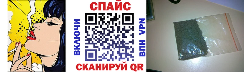 БУТИРАТ Butirat даркнет сайт Гурьевск