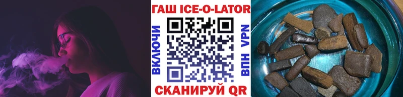 сайты даркнета какой сайт  Гурьевск  ГАШИШ hashish  KRAKEN онион 