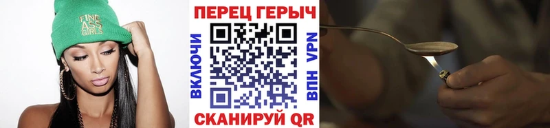 Героин VHQ  Гурьевск 