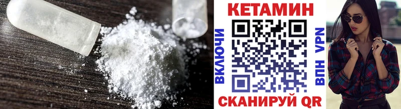 blacksprut как зайти  Гурьевск  КЕТАМИН ketamine  дарнет шоп 