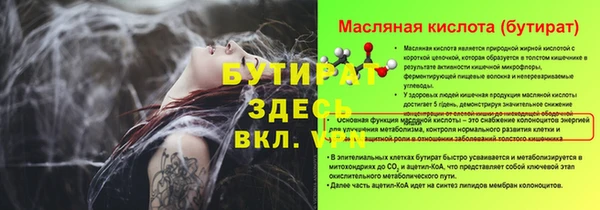ALPHA PVP Аркадак