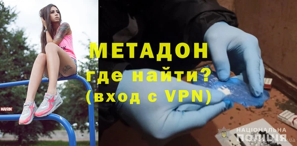 apvp Армянск