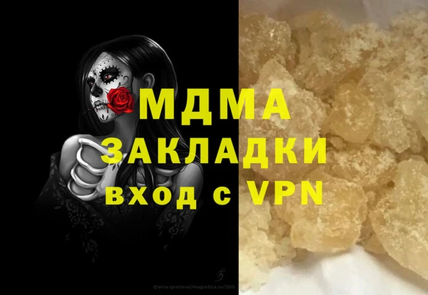 ALPHA PVP Аркадак