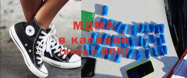 ALPHA PVP Арсеньев