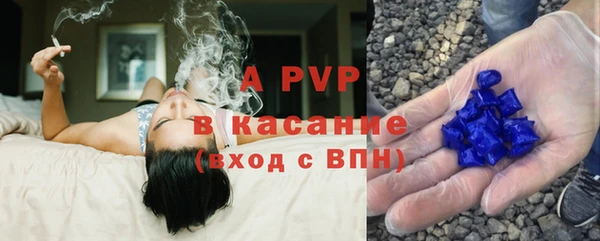 apvp Армянск