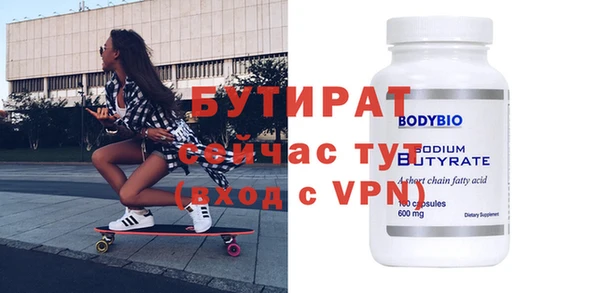 ALPHA PVP Арсеньев