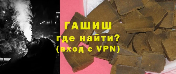 ALPHA PVP Арсеньев