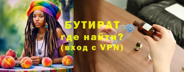 apvp Армянск