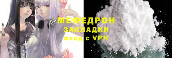 apvp Армянск