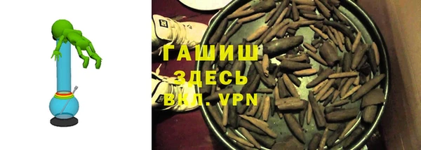 apvp Армянск