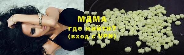 ALPHA PVP Арсеньев