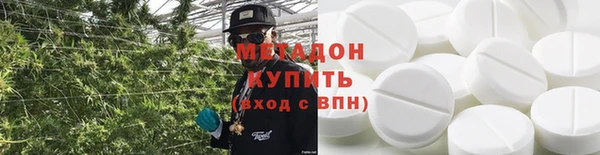 apvp Армянск