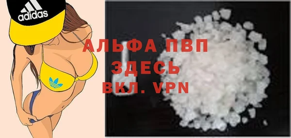 ALPHA PVP Арсеньев