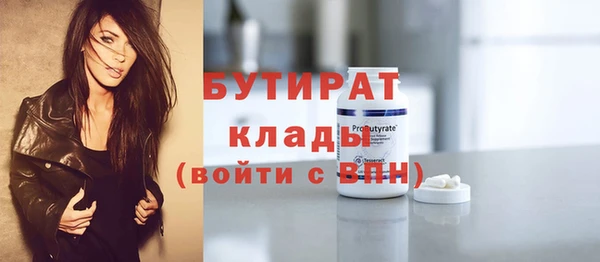 ALPHA PVP Арсеньев