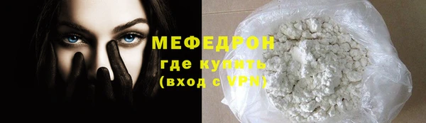 ALPHA PVP Аркадак