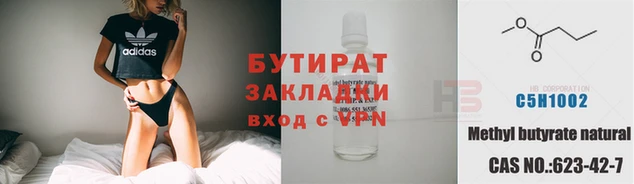 apvp Армянск