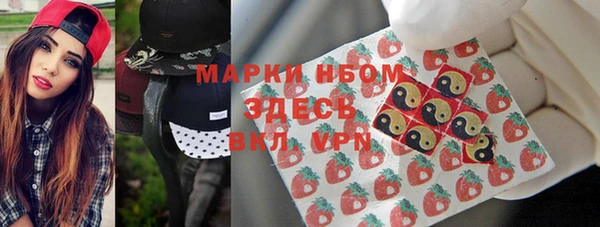ALPHA PVP Аркадак