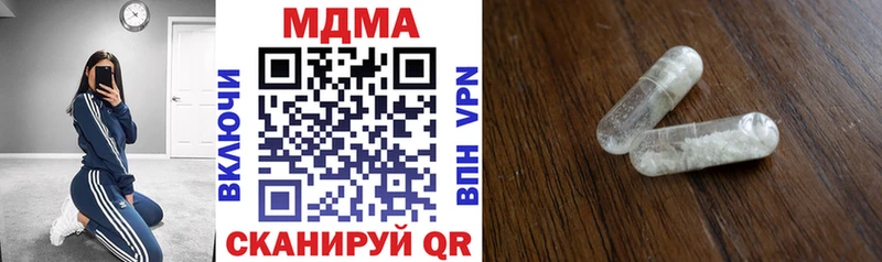 MDMA кристаллы  купить  цена  гидра зеркало  Гурьевск 