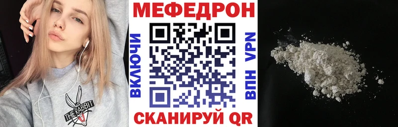 наркота  Гурьевск  Меф мяу мяу 