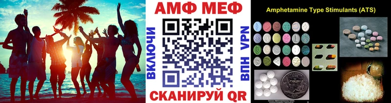 Метамфетамин мет  Гурьевск 