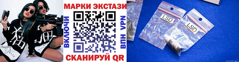 Наркотические марки 1500мкг цена наркотик Гурьевск