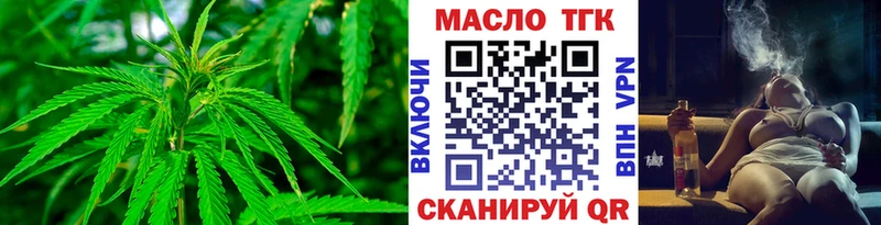 Дистиллят ТГК концентрат  купить наркоту  Гурьевск 